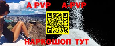 кокаин VHQ Балаково
