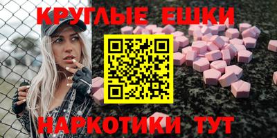 круглые Абинск