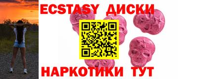 кокаин VHQ Балаково