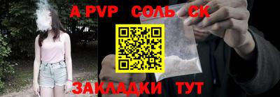 индика Балахна