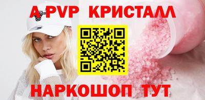 метамфетамин Абакан