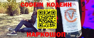 кокаин VHQ Балаково