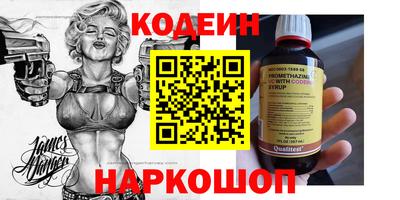 спиды Балаково