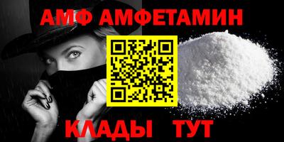 МДМА Балашиха