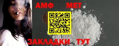 МДМА Балашиха