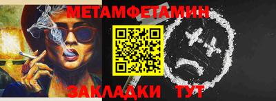 МДМА Балашиха