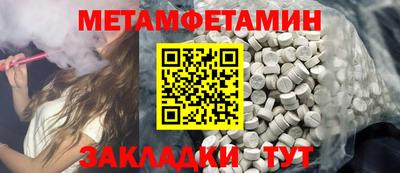 кокаин VHQ Балаково