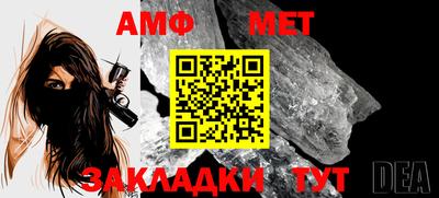 герыч Волжск