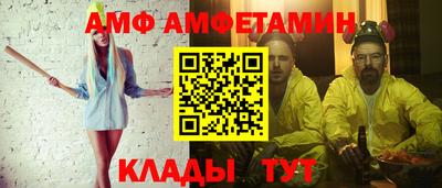 МДМА Балашиха