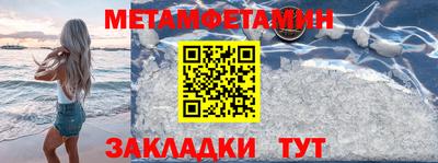 МДМА Балашиха