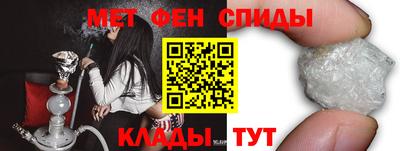 МДМА Балашиха