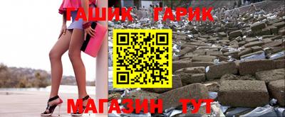 спайс Волгодонск