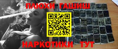 спайс Волгодонск