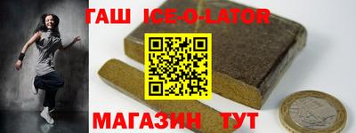 спайс Волгодонск