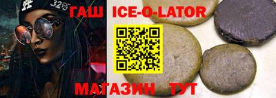 МДМА Балашиха