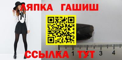 спиды Балаково