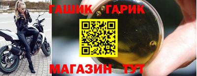 герыч Волжск