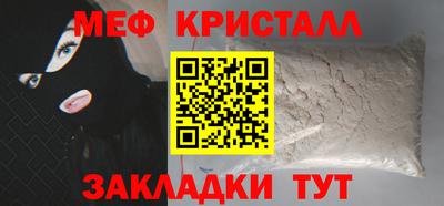 герыч Волжск