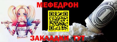 спайс Волгодонск