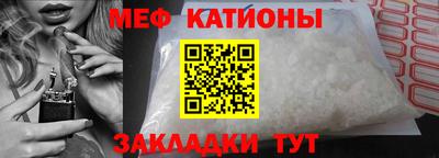МДМА Балашиха