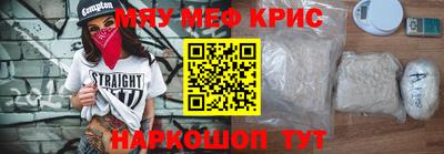 МДМА Балашиха