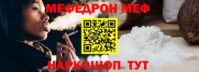 спиды Балаково