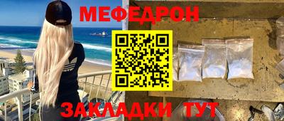 МДМА Балашиха