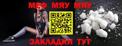 MDMA Волжский