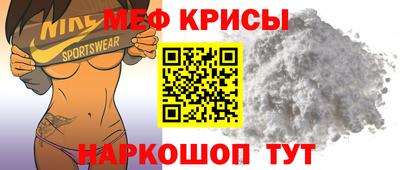 герыч Волжск