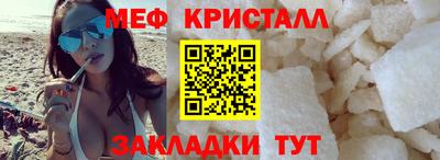 МДМА Балашиха