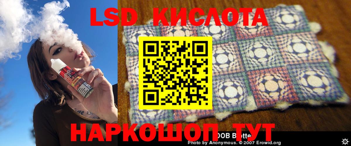 LSD-25 экстази кислота  LSD-25 экстази ecstasy  ЛСД экстази  Верхний Уфалей 