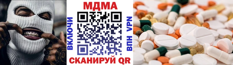 MDMA кристаллы  Верхний Уфалей 