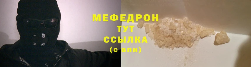 блэк спрут   Верхний Уфалей  Меф мука  закладки 