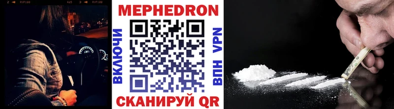 МЕФ 4 MMC  хочу   Верхний Уфалей 