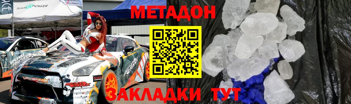 Гашик  Ешки  APVP  КОКАИН  МЕТ  Каннабис  Меф  Верхний Уфалей  Вход с VPN 