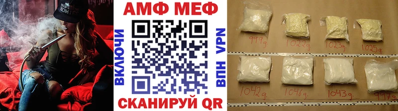 это как зайти  Верхний Уфалей  МЕТАМФЕТАМИН Декстрометамфетамин 99.9% 