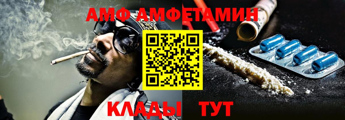 МЕТАМФЕТАМИН Methamphetamine Верхний Уфалей