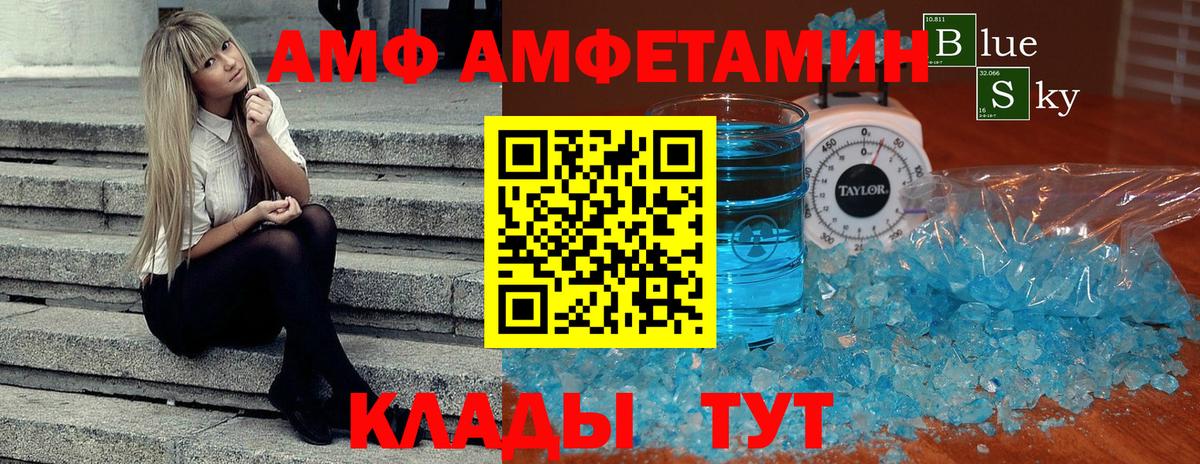 Верхний Уфалей  МЕТАМФЕТАМИН мет  Вход с VPN  МЕТАМФЕТАМИН мет 