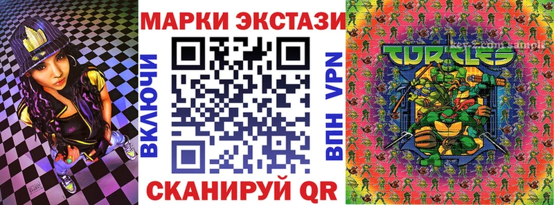 купить  цена  Верхний Уфалей  Наркотические марки 1,5мг 