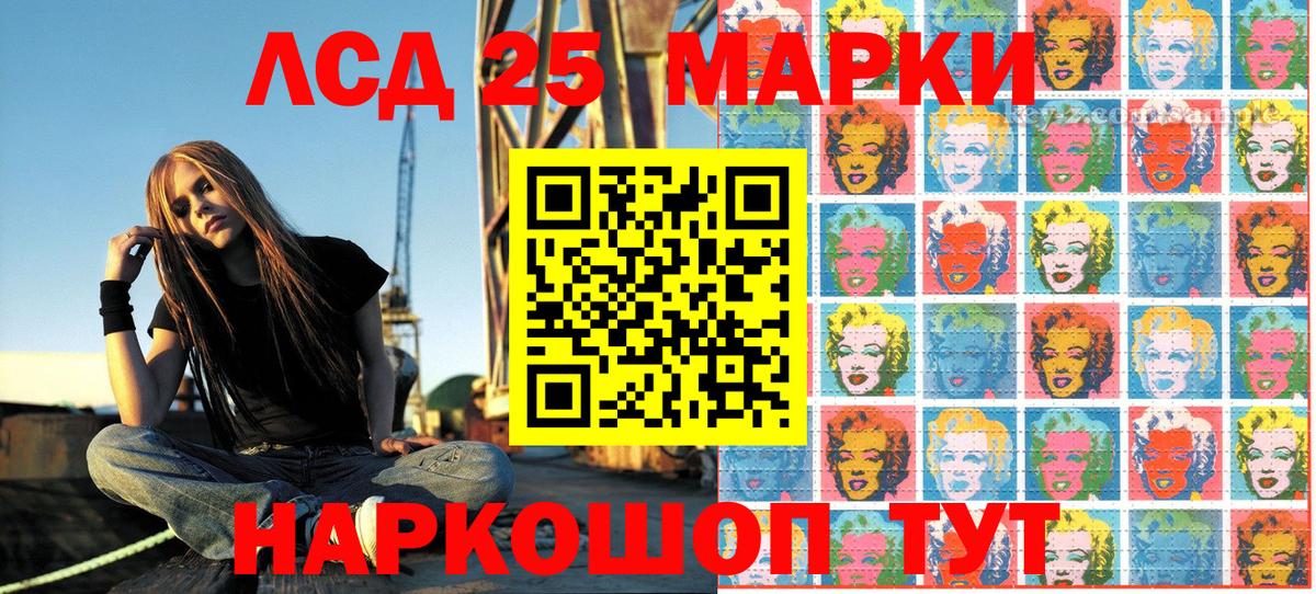 Марки N-bome  Вход с VPN  цена наркотик  Марки 25I-NBOMe 1,5мг  Верхний Уфалей 