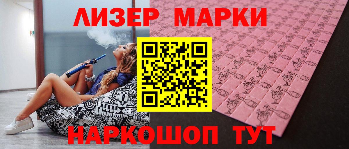 Марихуана Верхний Уфалей
