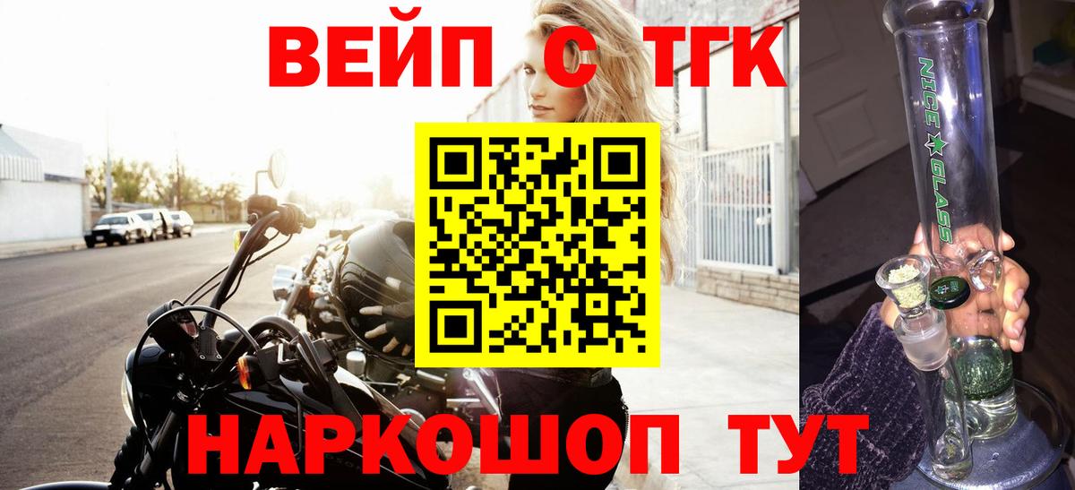 ТГК вейп  Дистиллят ТГК THC oil  Верхний Уфалей 