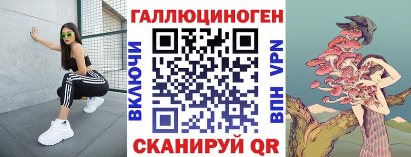Псилоцибиновые грибы Psilocybe  OMG ССЫЛКА  Верхний Уфалей 