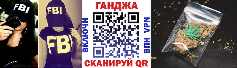 МАРИХУАНА гибрид  Верхний Уфалей 