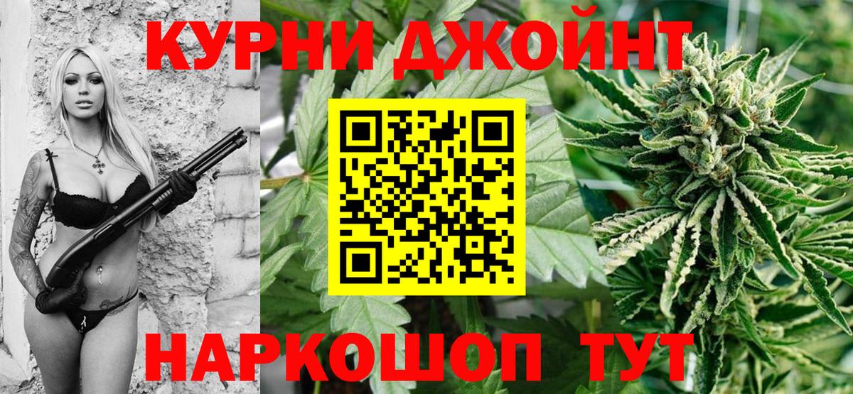 Бошки марихуана ГИДРОПОН Верхний Уфалей