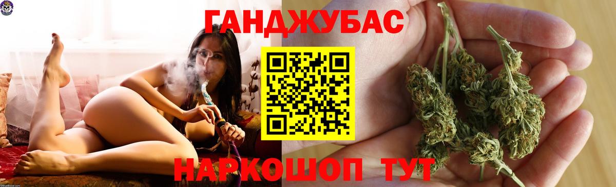 Шишки марихуана THC 21%  Каннабис тримм  Вход с VPN  МАРИХУАНА SATIVA & INDICA  Верхний Уфалей 